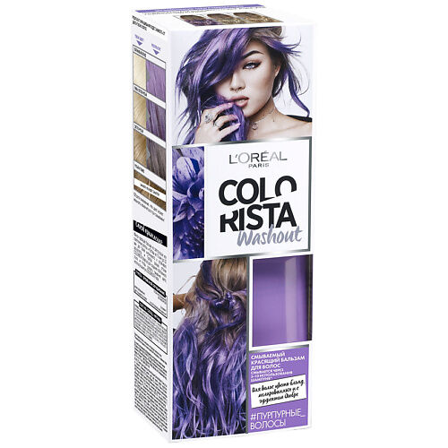 L'ORÉAL PARIS L'OREAL PARIS Смываемый красящий бальзам для волос Colorista CRS138600 фото 1