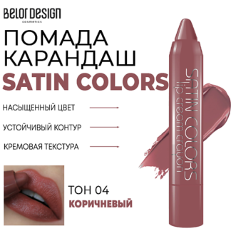 Устойчивые кремовые тени для век в карандаше Bobbi Brown Long-Wear Cream Sh фото 1