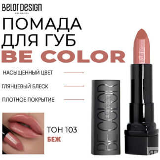 Рефил сияющей пудры для тела минеральной KM Cosmetics фото 1