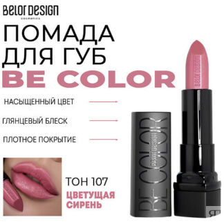 TF Палетка теней EVERY ONE MPL032229 фото 1