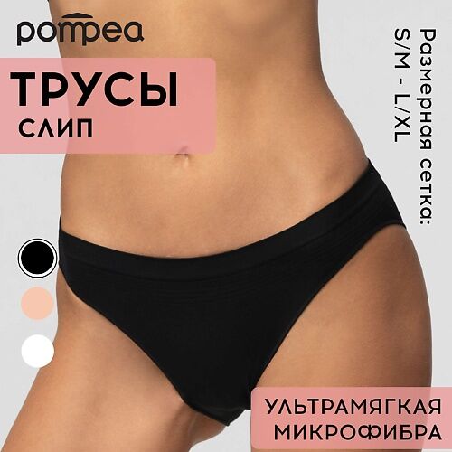 POMPEA Трусы женские SLIP VB PLANET MPL180781 фото 1