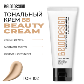 Освежающий спрей-мист для лица и тела с ароматом вербены Haan Purifying Ver фото 1