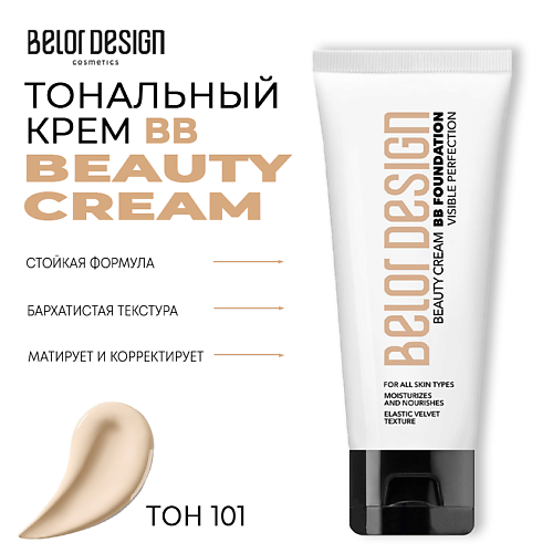 BELOR DESIGN Тональный крем BB beauty cream MPL222449 фото 1