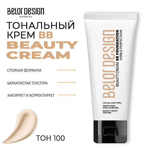 BELOR DESIGN Тональный крем BB beauty cream MPL222442 фото 1