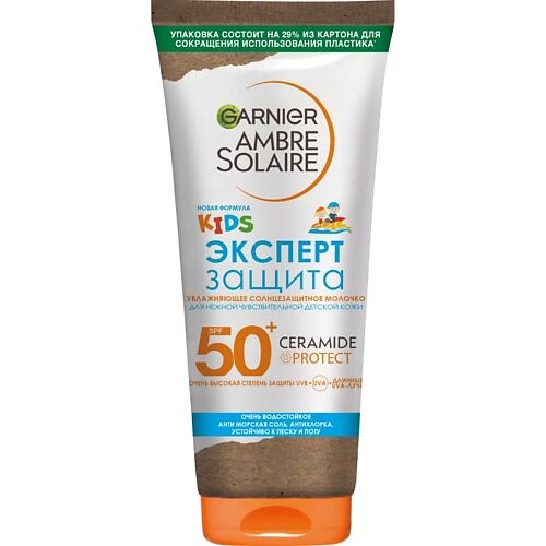 GARNIER Увлажняющее солнцезащитное молочко для детской чувствительной кожи, GRN621035 фото 1