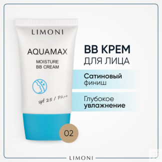 LIMONI BB крем для лица увлажняющий ББ крем AQUAMAX MOISTURE SPF 25 PA++