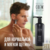 AMERICAN CREW Гель для бритья Presicion Shave Gel AME937014 фото 2