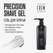 AMERICAN CREW Гель для бритья Presicion Shave Gel AME937014 фото 4