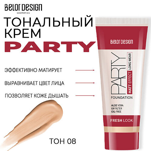 BELOR DESIGN Тональный крем Party MPL222448 фото 1