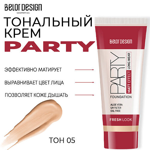 BELOR DESIGN Тональный крем Party MPL222441 фото 1