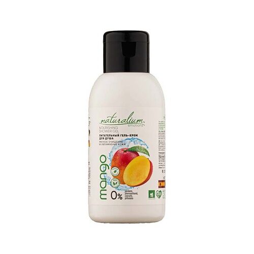 NATURALIUM Гель-крем для душа Манго Nourishing Shower Gel Mango NLM000024 фото 1