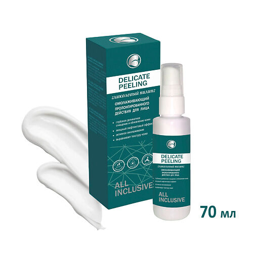 ALL INCLUSIVE Пилинг гликолевый омолаживающий DELICATE PEELING 70.0 MPL055644 фото 1