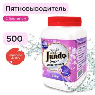 JUNDO ECO OXY ULTRA Пятновыводитель кислородный универсальный для одежды, о