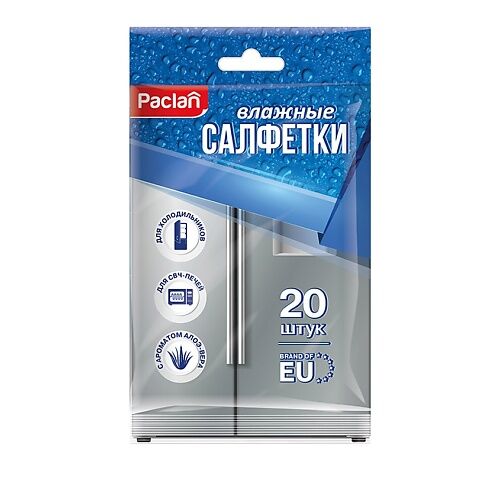 PACLAN Влажные салфетки для холодильников и СВЧ 20 MPL039011 фото 1