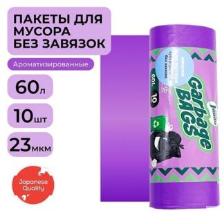 JUNDO Мешки для мусора Strong bag без завязок 10.0