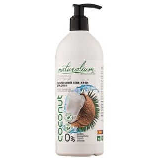 NATURALIUM Гель-крем для душа Кокос Nourishing Shower Gel Coconut