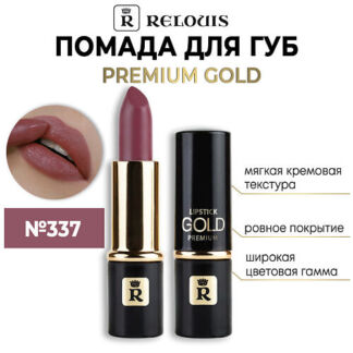 RELOUIS Помада губная "Premium Gold"