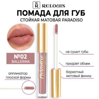 Палетка теней для век Bobbi Brown Essential Eye Shadow Trios фото 1