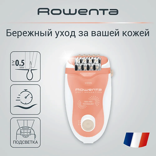 ROWENTA Эпилятор Soft Sensation EP5720F1 MPL130858 фото 1