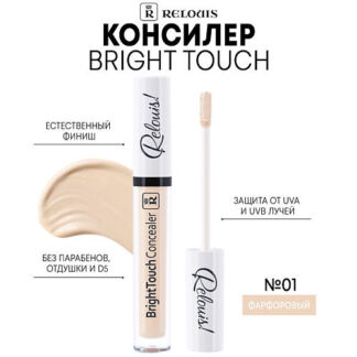 RELOUIS Консилер Bright Touch