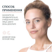 EUCERIN Успокаивающий крем для чувствительной сухой кожи UltraSensitive EUC000024 фото 2