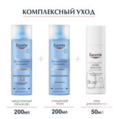 EUCERIN Успокаивающий крем для чувствительной сухой кожи UltraSensitive EUC000024 фото 5