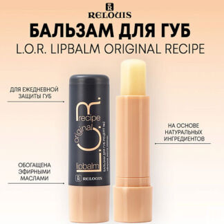 Карандаш для губ Lip Liner Pencil (PL02, 02, Natural, 2 г) PL01 фото 1