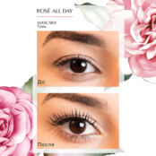 PHYSICIANS FORMULA Тушь для ресниц Rose All Day PHF006969 фото 3