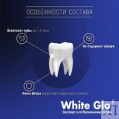 WHITE GLO Зубная паста мицеллярная, отбеливающая WGL000006 фото 2