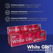 WHITE GLO Зубная паста мицеллярная, отбеливающая WGL000006 фото 3