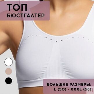 POMPEA Топ бра BRASSIERE COMFORT SIZE