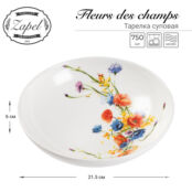 Тарелка глубокая Zapel Fleurs des champs ZP-5318 фото 4