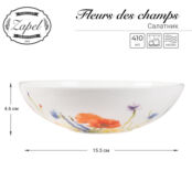 Салатник Zapel Fleurs des champs 15,5см, 410мл ZP-5322 фото 5