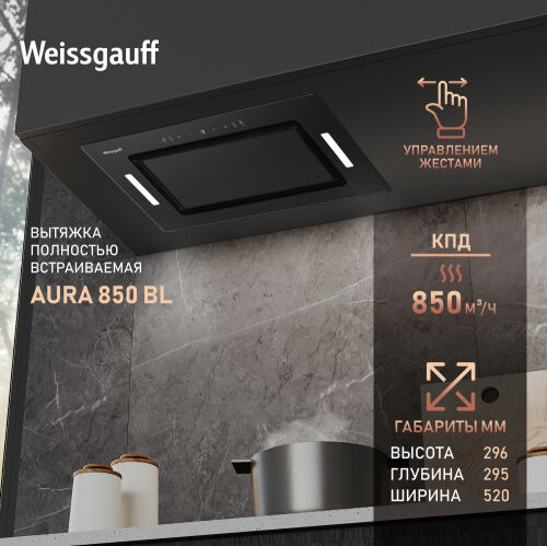 Кухонная встраиваемая вытяжка Weissgauff Aura 850 BL фото 1