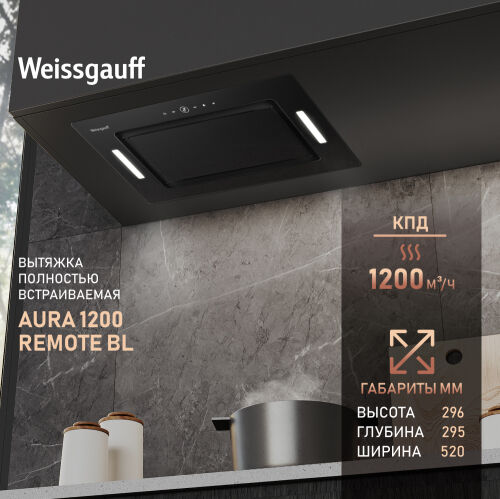 Кухонная встраиваемая вытяжка Weissgauff Aura 1200 Remote BL фото 1