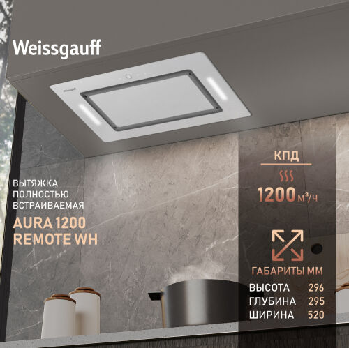 Кухонная встраиваемая вытяжка Weissgauff Aura 1200 Remote WH фото 1