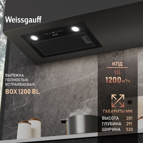 Кухонная встраиваемая вытяжка Weissgauff BOX 1200 BL фото 1