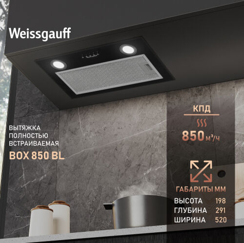 Кухонная встраиваемая вытяжка Weissgauff BOX 850 BL фото 1