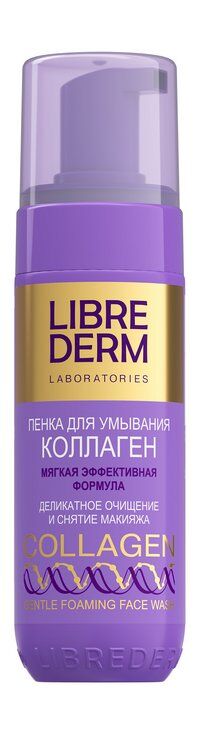 Пенка для умывания Librederm Gentle Foaming Face-Wash фото 1