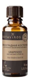 100% натуральное косметическое масло виноградных косточек Botavikos 100% Gr