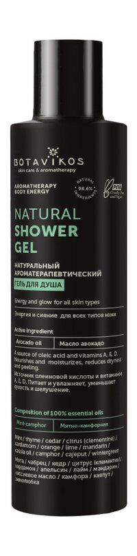 Натуральный гель для душа Botavikos Natural Body Wash фото 1