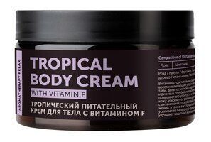 Тропический питательный крем для тела Botavikos Aromatherapy Body Relax Bod