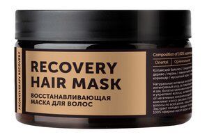 Восстанавливающая маска для волос Botavikos Skin Care and Aromatherapy Week