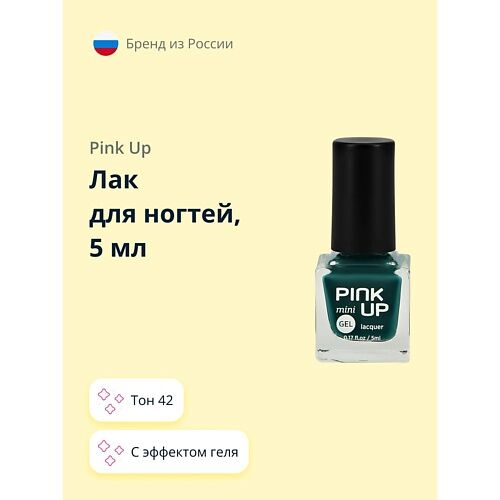 PINK UP Лак для ногтей MINI GEL MPL002637 фото 1