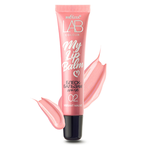 БЕЛИТА Блеск-бальзам для губ LAB colour My Lipbalm MPL246715 фото 1