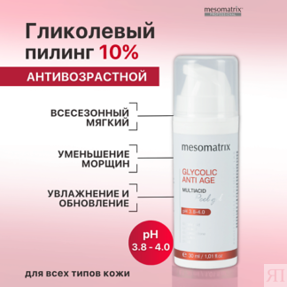 Метелка для Tylo Fresh (кисточка для ароматизатора, арт. 96000210) 96000210 фото 1