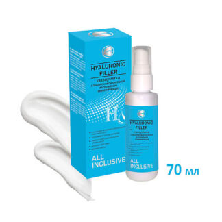 ALL INCLUSIVE Сыворотка с гиалуроновой кислотой и коллагеном HYALURONIC FIL