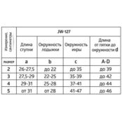 B.WELL Гольфы компрессионные, мужские JW-127 черные 3 BWL000029 фото 3