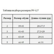 B.WELL Гольфы компрессионные, мужские JW-127 черные 3 BWL000029 фото 4