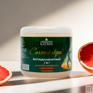 Кондиционер для нейтрализации красных оттенков ANTI-RED CONDITIONER 300ml 32597 фото 1